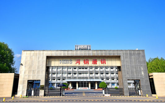 站前河北唐山钢铁集团